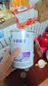 雀巢（Nestle）早启能恩 特殊医学用途早产/低出生体重婴儿配方食品 400g*1罐 实拍图