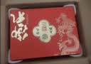 稻香村月饼礼盒 中秋大礼包 蛋黄莲蓉上品迎月800g 实拍图