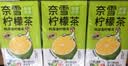 奈雪的茶 鸭屎香柠檬茶 250ml*24盒 果汁茶饮料 低糖饮品 整箱装 实拍图