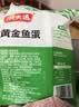 潮夫道港式黄金鱼蛋250g*2潮汕手打鱼丸咖喱鱼蛋火锅食材关东煮麻辣烫 实拍图