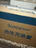合生元派星幼儿配方奶粉3段1-3岁（12-36个月） 【店内热卖推荐】800g*6罐 实拍图
