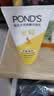 旁氏（POND'S）洗面奶 米粹水润柔嫩洁面乳150g*2 氨基酸温和保湿物 实拍图