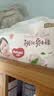 好奇（Huggies）铂金装小桃裤拉拉裤箱装XXXL64片尿不湿【散热口碑王】 实拍图