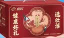 伊利欣活中老年奶粉 中秋节礼盒送礼 营养富硒高钙高蛋白0蔗糖 800g*2 实拍图