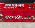 可口可乐（Coca-Cola）可口可乐益生元气泡水 汽水饮料 零糖零卡零脂 200ml*12瓶装 实拍图