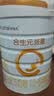 合生元（BIOSTIME）派星 较大婴儿配方奶粉2段新版(6-12个月)800g6罐 6重HMO+DHA 实拍图