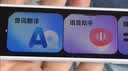 有道词典笔A7Pro英语点读笔翻译笔 小学初中高中同步全科扫描学习笔新课标电子词典单词笔点读机学习机 实拍图