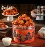 知味观红糖麻花办公室休闲零食手工特产美食小吃送礼480g 实拍图