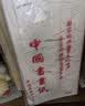 玉水湖宣纸书法专用纸国画生宣用纸熟宣半生熟半生四尺四开半熟毛边纸毛笔练字套装书法纸山水画工笔画 实拍图