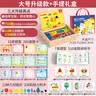 福孩儿336p磁力几何积木拼图七巧板幼儿童宝宝益智玩具男孩女孩生日礼物 实拍图
