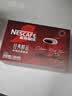 雀巢（Nestle）醇品速溶美式黑咖啡粉冲泡后*0糖健身燃减防困90包*1.8g 实拍图