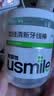usmile笑容加牙线棒双线清新牙线京东自营便携牙签柔韧清洁剔牙50支*4盒 实拍图