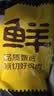 鲜京采大号鸡翅中 2斤 40-50g/个（20-25个）煎炸卤鸡翅红烧生鲜食材 实拍图