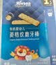 禾泱泱有机婴幼儿菱格纹磨牙棒牛乳味48g 高钙宝宝零食6月+ 实拍图