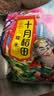 十月稻田 糯米 5斤 东北圆粒糯米 五谷杂粮米 包粽子糯米饭 酿米酒 实拍图