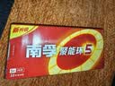 南孚5号电池8粒 五号碱性 聚能环5代 适用血压计/燃气表/遥控器/电子秤/挂钟/无线鼠标/计算器/玩具等 实拍图