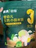 英氏婴幼儿宝宝零食五色小圆米饼3袋150片儿童零食 实拍图