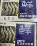 鲜京采 原装进口厄瓜多尔白虾 净重3.3斤 大号30-40规格 50-66只/盒 实拍图