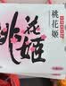 东阿阿胶桃花姬阿胶糕180g*2礼盒装即食阿胶 送长辈营养品礼物国庆礼品 实拍图