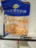 妙可蓝多马苏里拉芝士碎450g 奶酪碎  焗饭披萨拉丝烘焙原料 实拍图