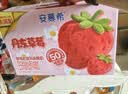 伊利安慕希丹东草莓风味酸奶230g*10瓶 中秋礼品 礼盒装 实拍图