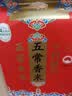 十月稻田 长粒香大米 10斤（东北大米 香米 5kg/公斤） 实拍图