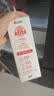 三元乐活高品质牛乳950ml 冲咖啡 拌麦片 牛奶 实拍图
