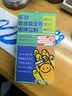 乐力高活益生菌20000亿成人儿童孕妇中老年人肠胃道膳食纤维呵护 实拍图