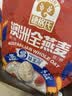 穗格氏（SHEGURZ）早餐谷物 即食纯燕麦片1000g 原味无加蔗糖 营养早餐麦片免煮冲饮 实拍图