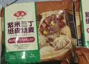 安井紫米三丁纸皮烧麦 200g*4 共16个 糯米烧麦营养早餐速食 中秋送礼 实拍图