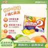 二宝（Nimm2）德国原装进口维他命夹心果汁240g香橙柠檬味儿童中秋节伴手礼物盒 实拍图