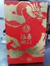 五粮液股份出品 福喜迎门 浓香型白酒 52度500ml*1瓶聚餐宴请宴请送礼 实拍图