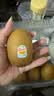 佳沛（zespri）新西兰金奇异果10粒巨大果146-175g猕猴桃中秋节礼品送水果礼盒 实拍图