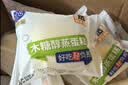 港荣蒸蛋糕奶香900g蛋糕小面包早餐零食饼干西式糕点甜品中秋礼品盒 实拍图