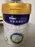 美素佳儿（Friso）皇家较大婴儿配方奶粉2段（6-12个月）800克*3罐 乳铁蛋白 实拍图