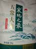 十月稻田 寒地之最 五常大米 10斤（东北大米 香米 5kg/公斤） 实拍图