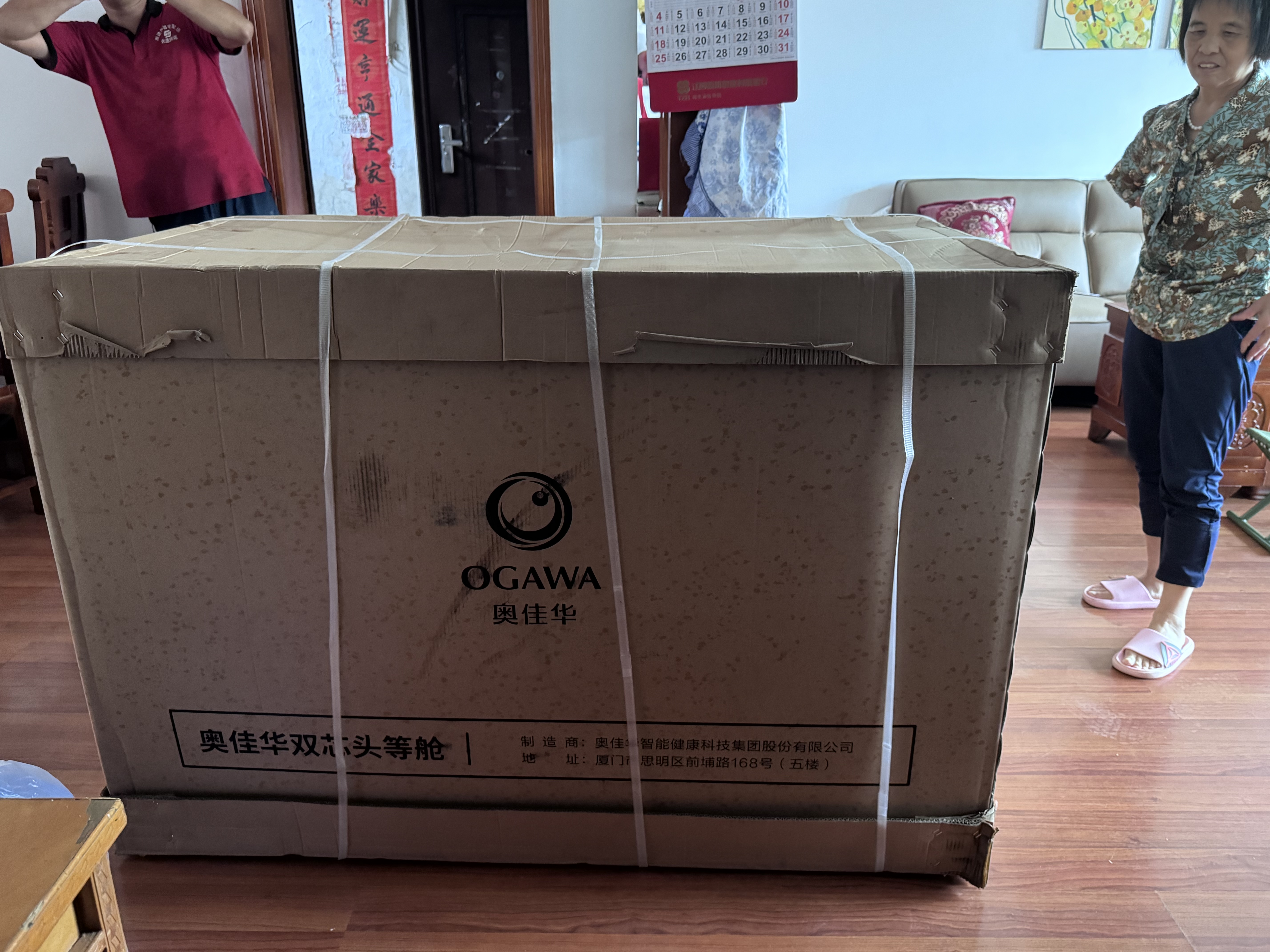 奥佳华【上市企业】按摩椅家用太空舱全身全自动按摩京东自营电动摇摇椅送生日礼物7508Pro3.0丝绒鎏金 实拍图