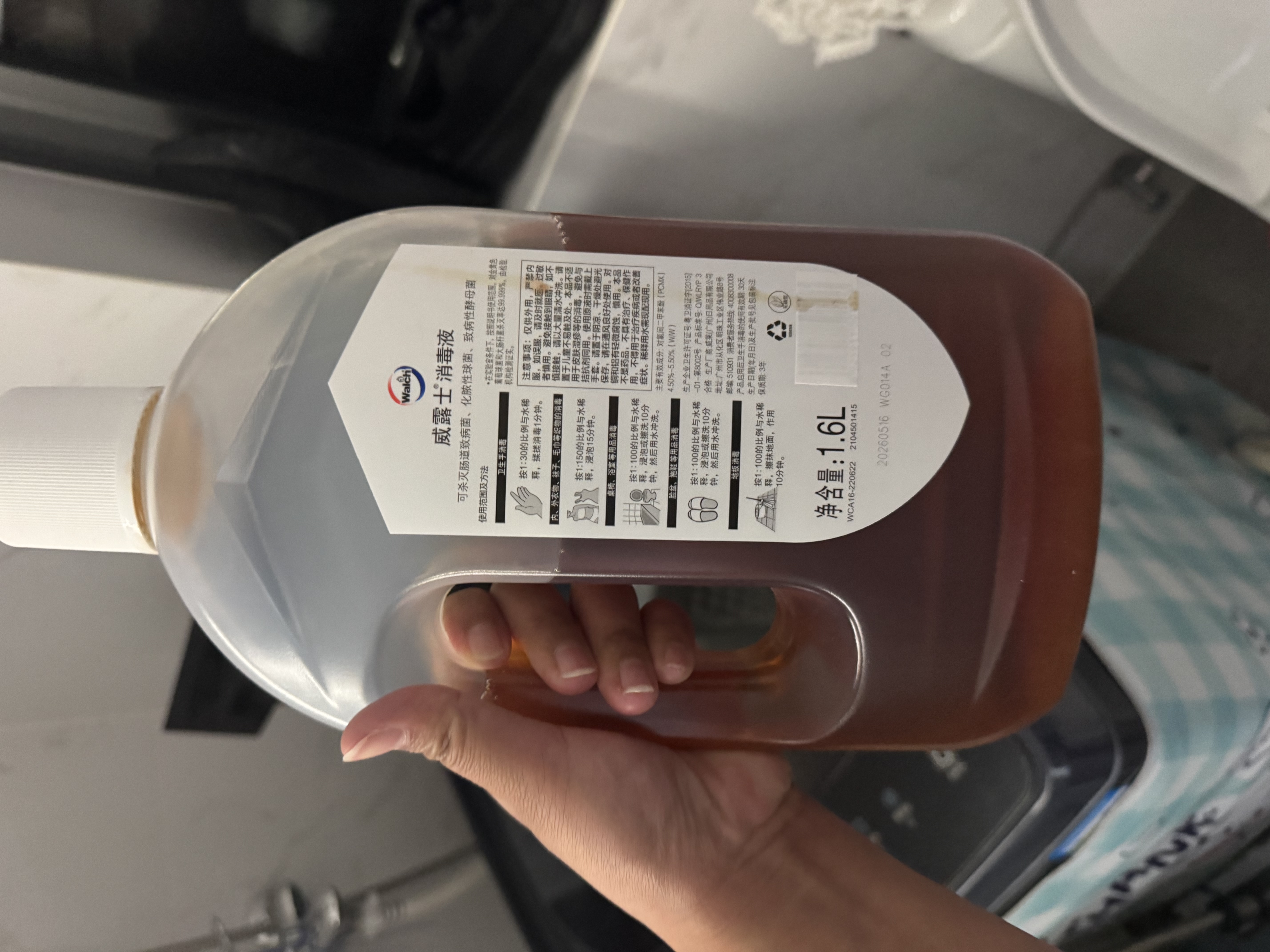 威露士（Walch）消毒液1.6Lx2 衣物除菌液消毒水杀菌非84酒精可配洗衣液衣物混洗 实拍图
