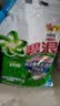碧浪专研抗菌洗衣粉自然清新7斤装  除螨除菌 速溶 深层去污 实拍图
