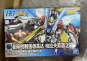 万代（BANDAI）HG1/144星际创制强袭高达帕拉夫斯基之翼 中文版 实拍图