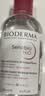 贝德玛（BIODERMA）【中秋节礼物】【姜乘澜同款】粉水敏感肌温和卸妆水100ml+化妆棉 实拍图