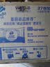 维达（Vinda）有芯卷纸 蓝色经典4层200克*27卷 高克重卫生纸 厕纸纸巾整箱 实拍图