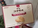 江中猴姑猴头菇养胃饼干高钙零食中老年人营养食品中秋礼盒送长辈600g 实拍图