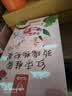 忆江南红枣桂圆枸杞玫瑰花茶320g补气血茶包女养生茶配礼袋中秋礼品 实拍图