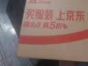 李渡明窖 元窖香型白酒 52度 500ml 单瓶装 中秋送礼 江西名酒 实拍图
