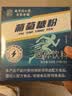 南同四海南京同仁堂纯葡萄糖粉310g补充体力独立包装能量老年人冲剂低血糖 实拍图
