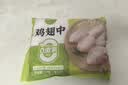 圣农鸡翅中净重4斤 大鸡翅中 单个40g-50g 鸡肉清真食品 盐焗烧烤翅中 实拍图