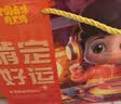 周黑鸭啃定好运计量称重卤味礼盒约980g 经典黑鸭味 纯肉中秋礼盒伴手礼 实拍图