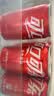 可口可乐（Coca-Cola）汽水 碳酸饮料 200ml*24罐  迷你摩登罐 新老包装随机发货 实拍图