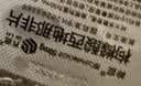 神度 枸橼酸西地那非片 25mg*24片 齐鲁 男科用药 小蓝片 实拍图